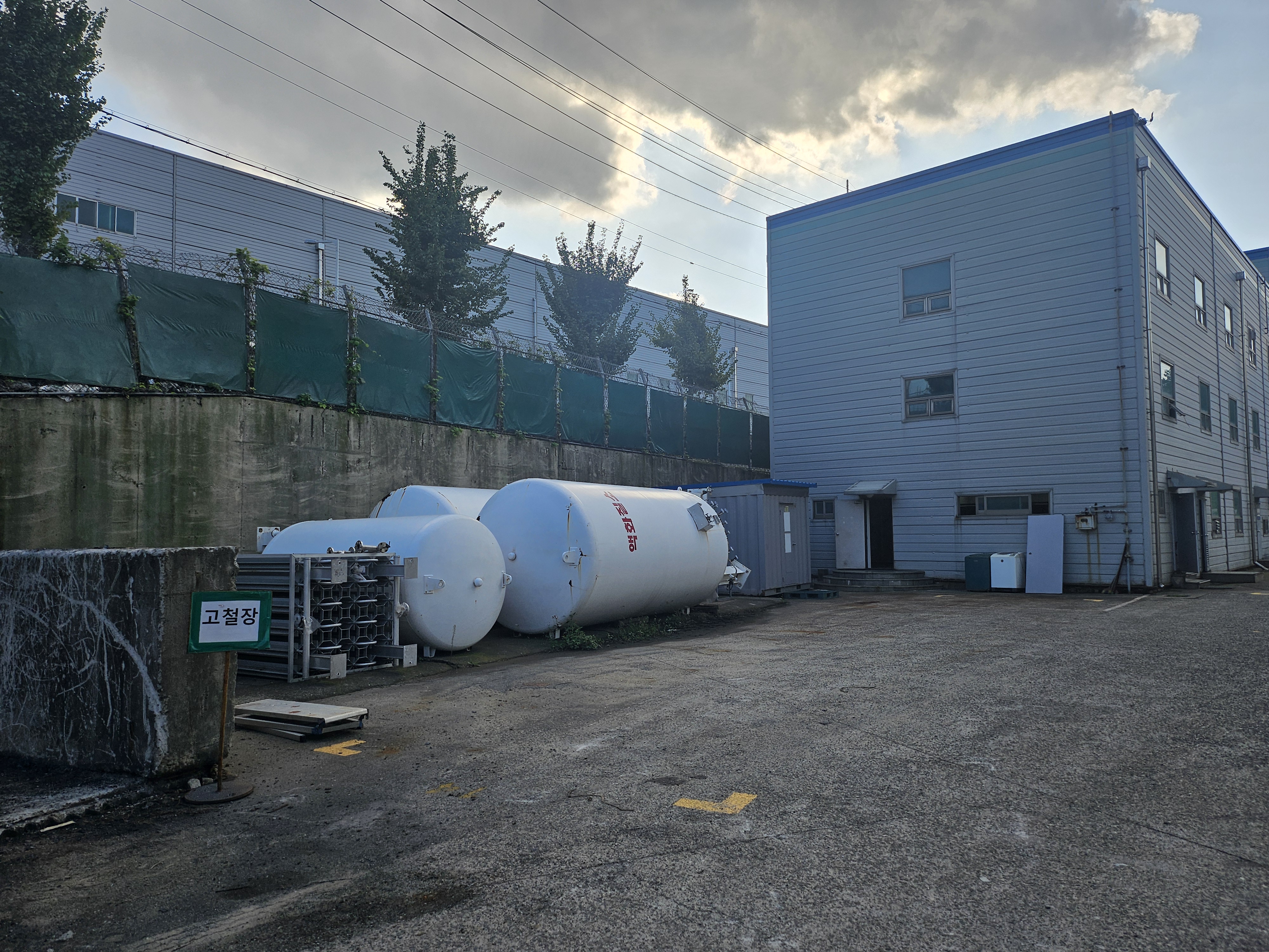 고압가스(용기) / 탱크(설비 및 공급)